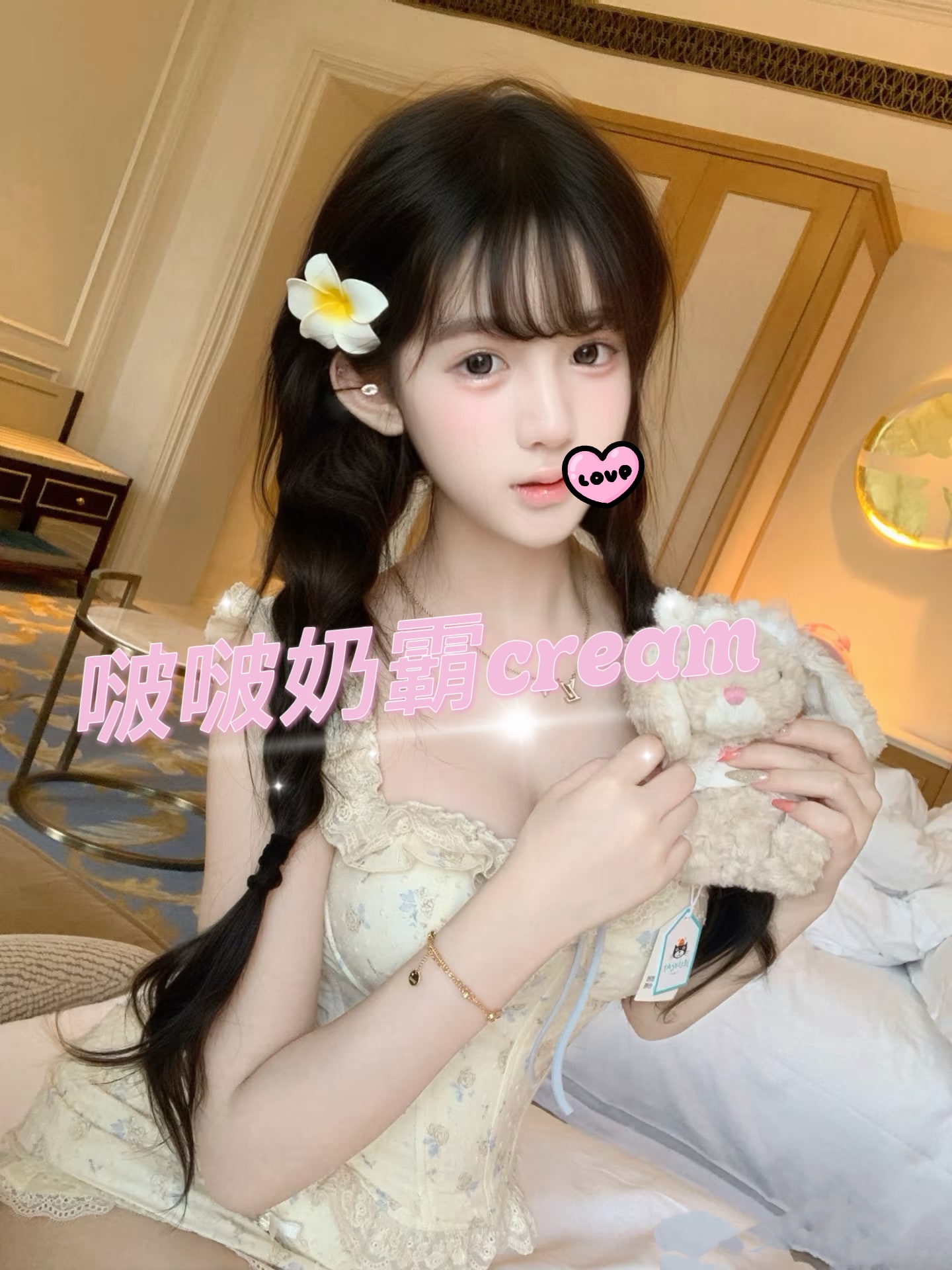 Cream profile photo