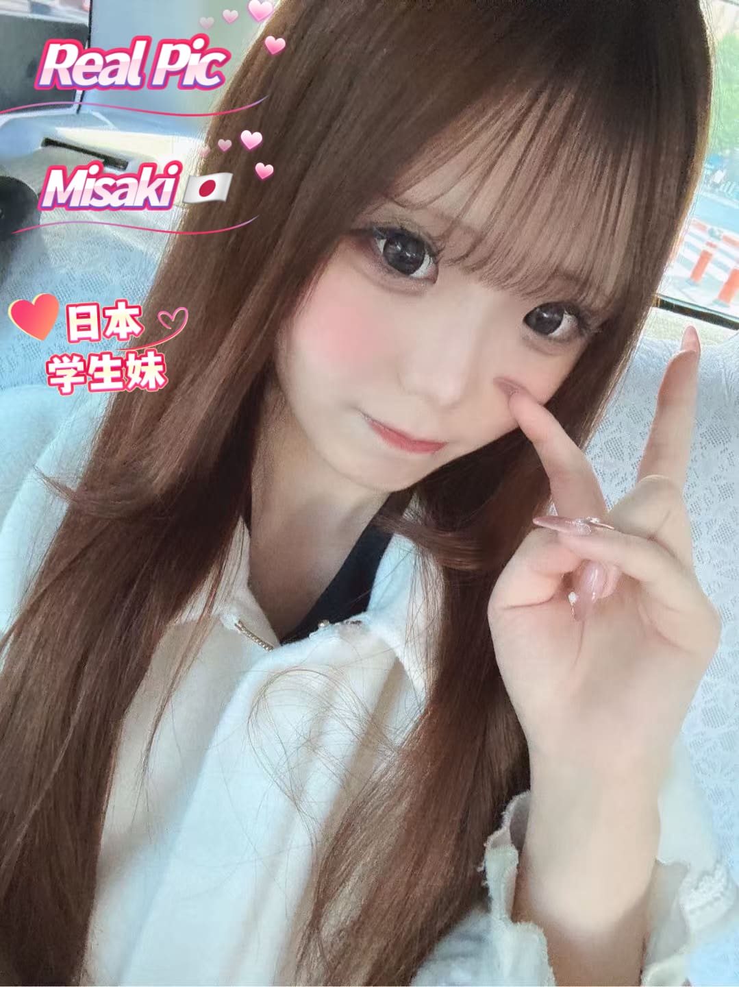 Misaki — KissBaby provider photo