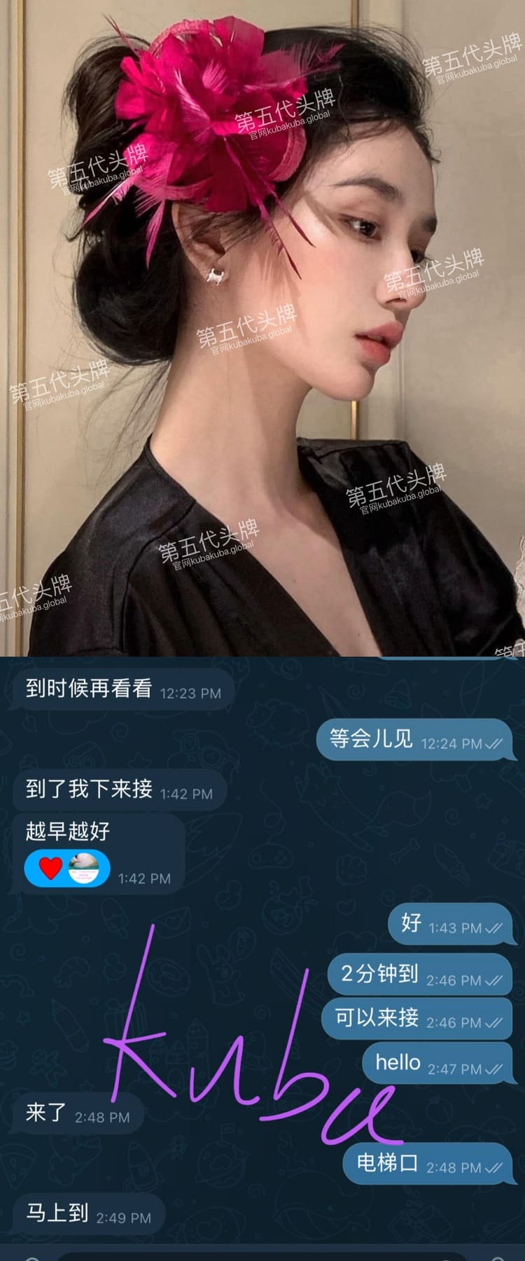 Xiao Toupai profile photo