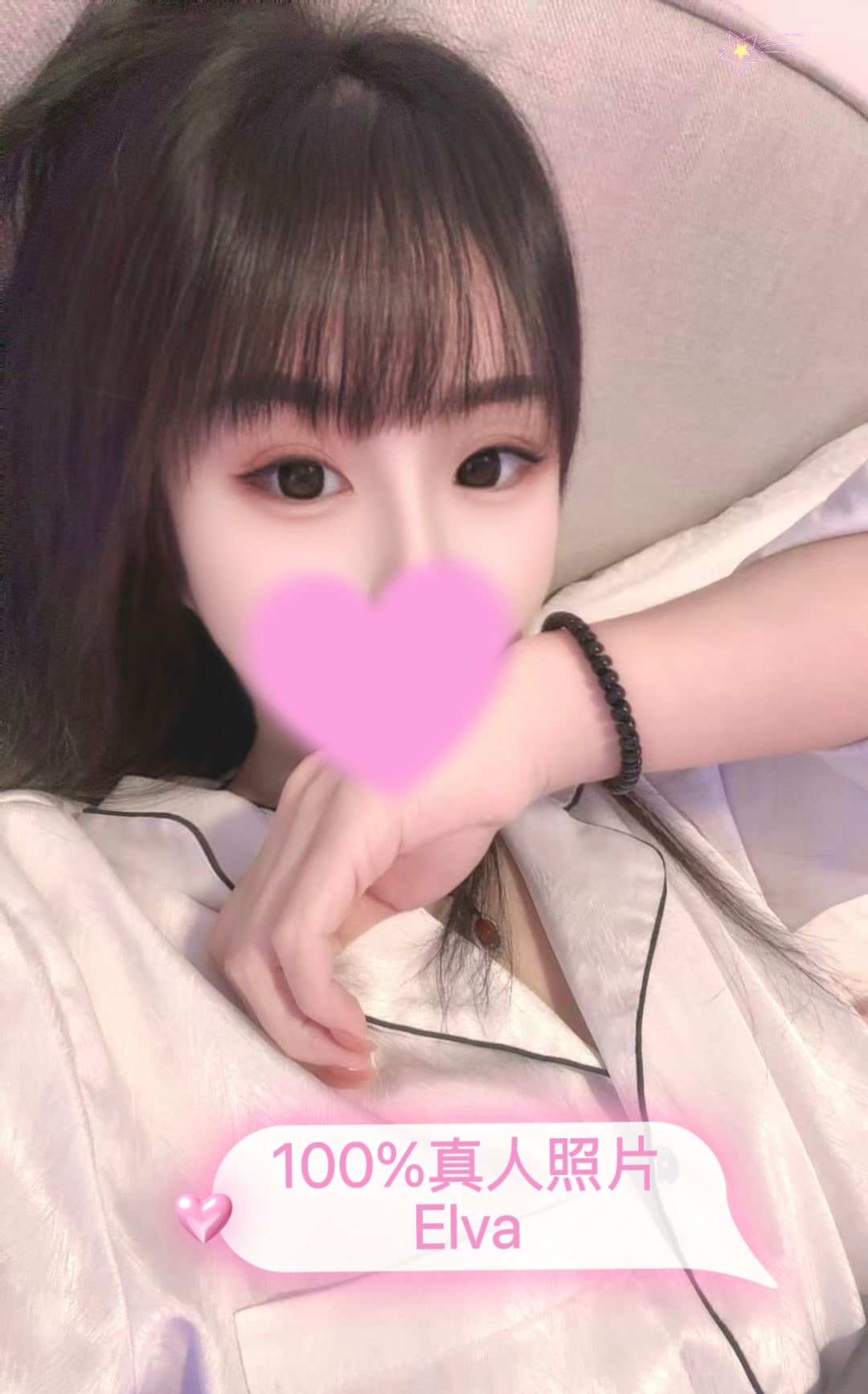 Elva at Miss U Girl