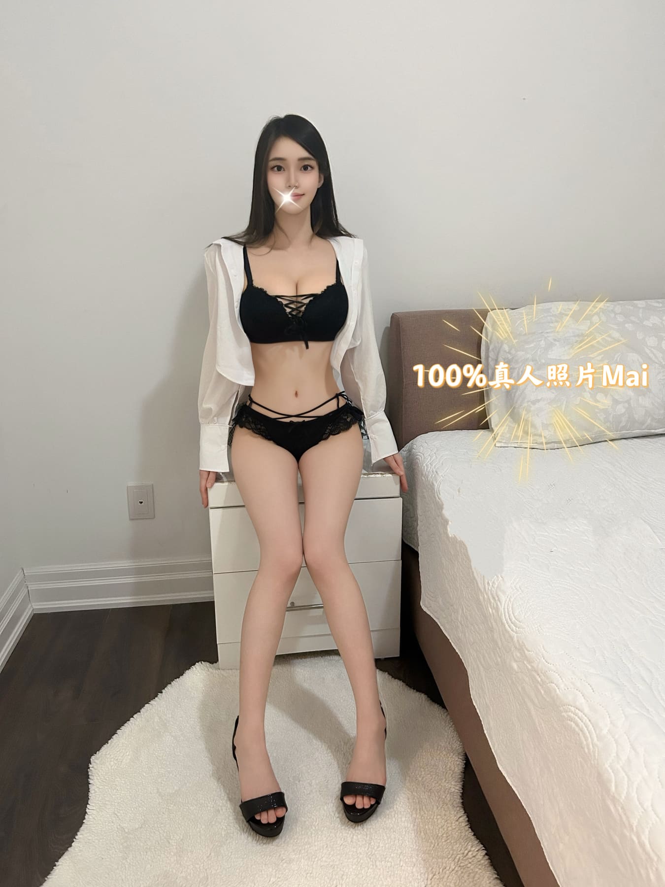 Mai — photo 2 of 3