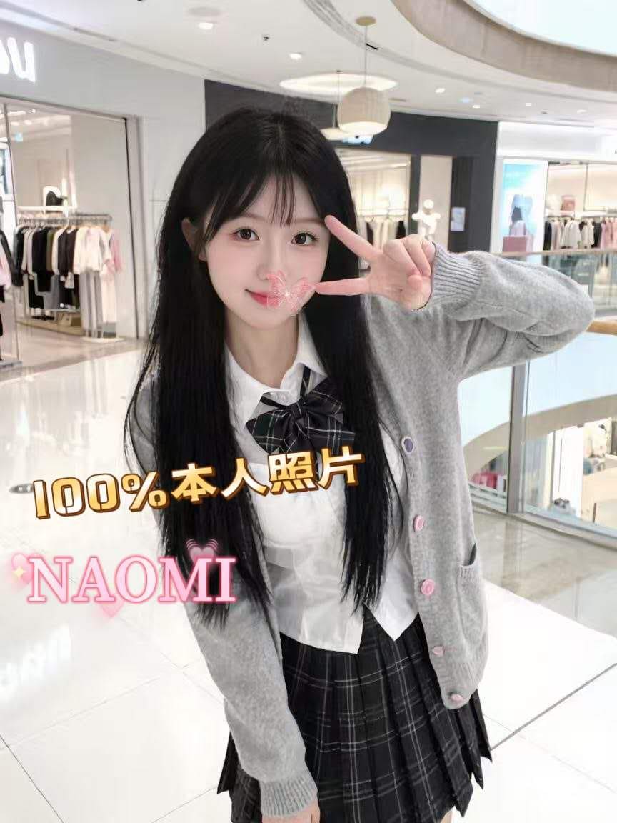 Naomi — photo 2 of 3