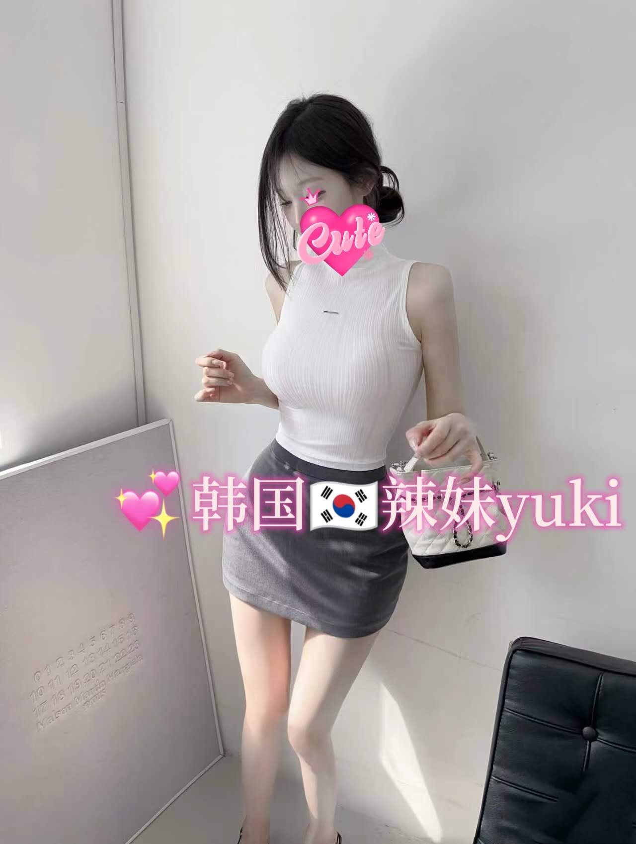 Yuki profile photo