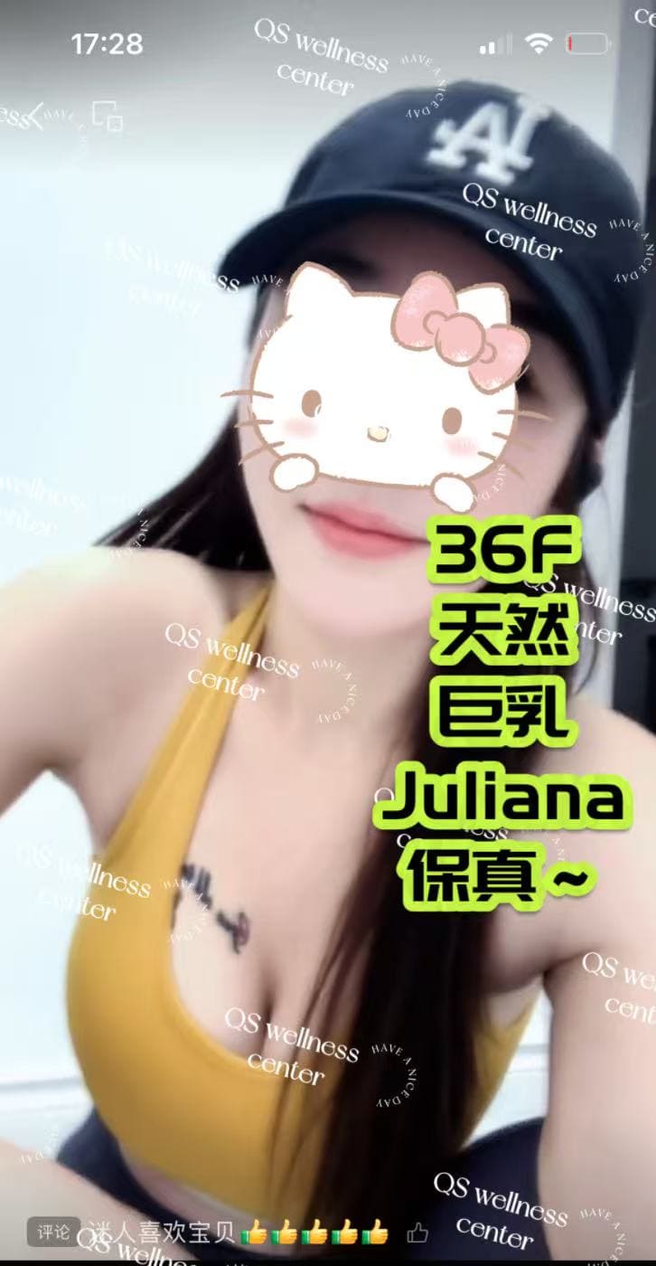 Juliana — photo 4 of 5