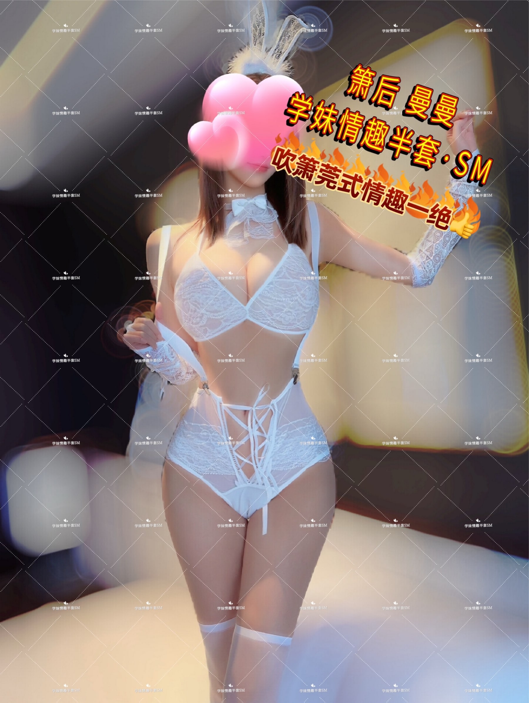 Mall at Sensual Massage SM