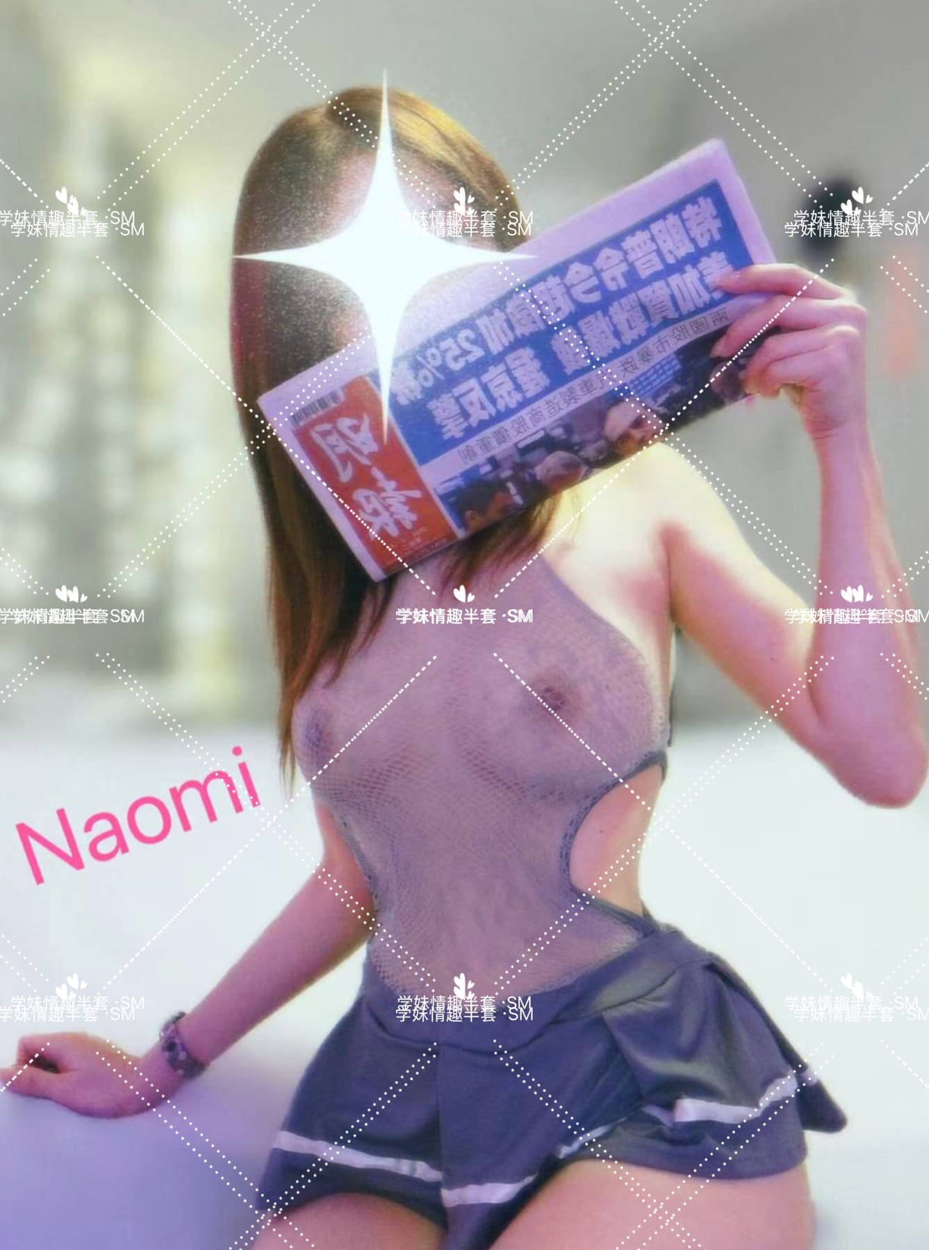 Naomi provider preview