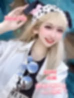 Kumi — photo 2 of 3