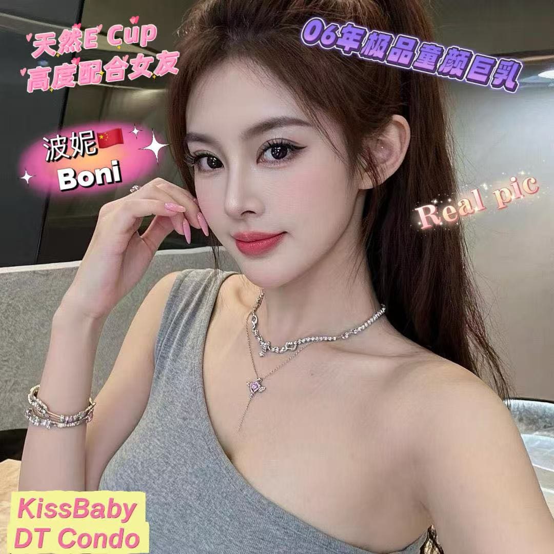 Boni profile photo