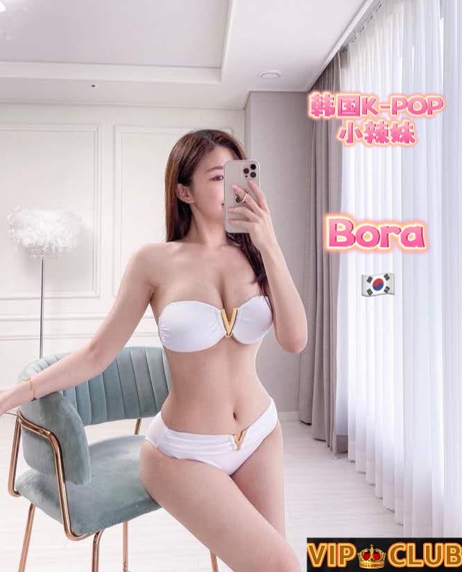 Bora — photo 3 of 3