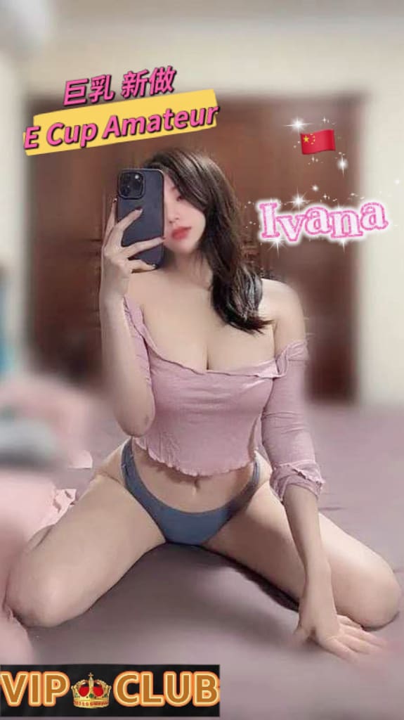 Ivana — photo 2 of 3