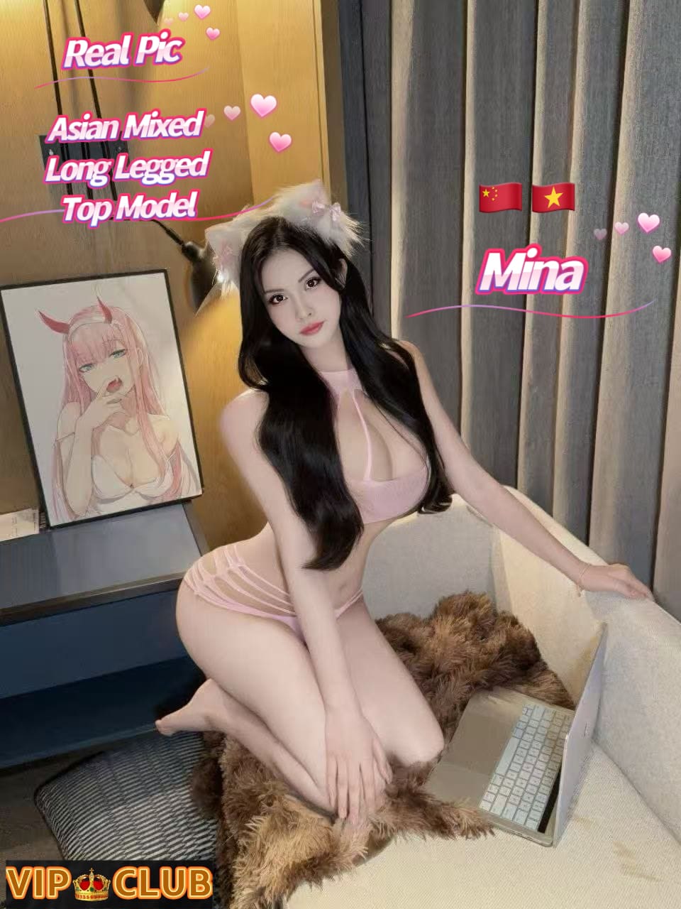 Mina — photo 3 of 3