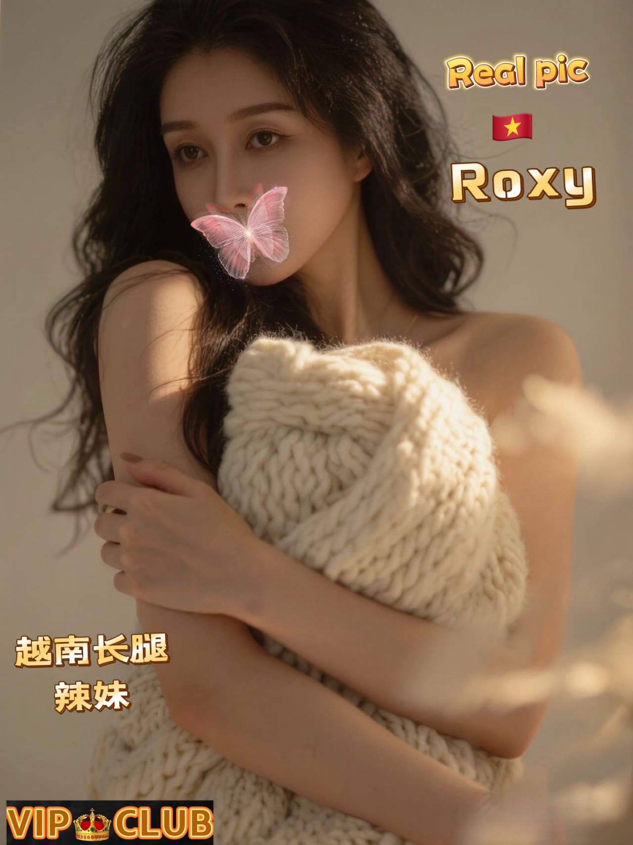 Roxy — VIP520 provider photo